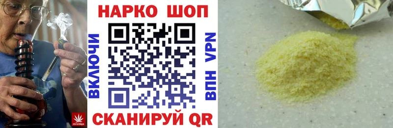Купить закладку Гашиш  Alpha-PVP  БУТИРАТ  Канабис  Кокаин  Меф мяу мяу  Кондопога