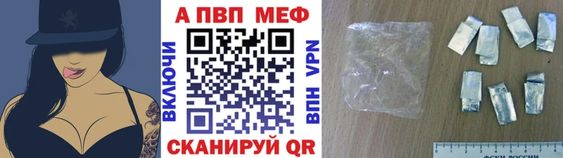 APVP СК КРИС  Купить закладки  Кондопога 