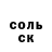 Кокаин Fish Scale #ColorOnMe