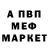 Метадон кристалл hamsterboi 68