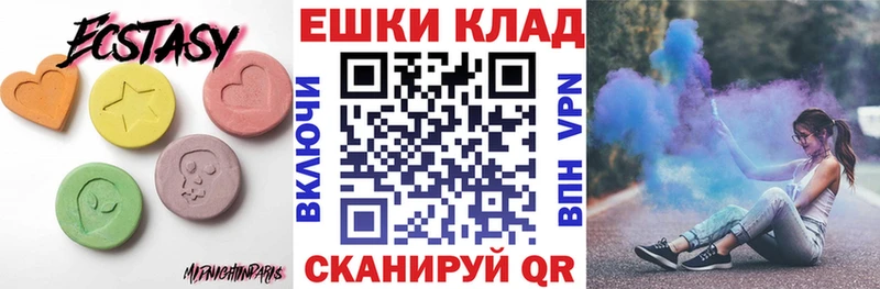 Купить закладки  Кондопога  Ecstasy 280мг 