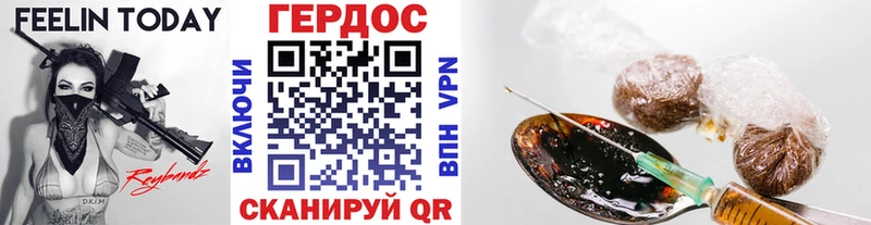 Купить  Кондопога  Героин гречка 