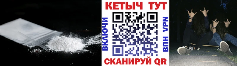 КЕТАМИН ketamine  Купить  Кондопога 