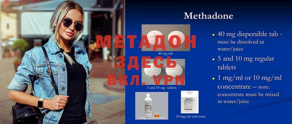 мефедрон мука Вяземский