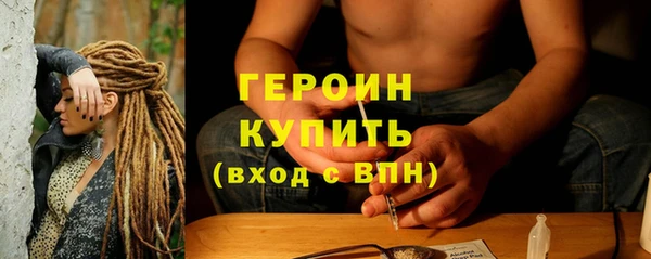 каннабис Вязьма