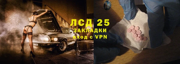 марки lsd Вязники