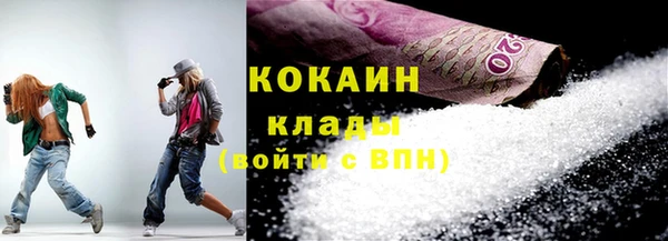 каннабис Вязьма