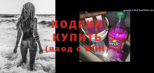 каннабис Вязьма
