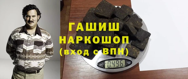 каннабис Вязьма