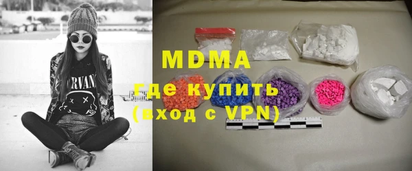 мефедрон мука Вяземский