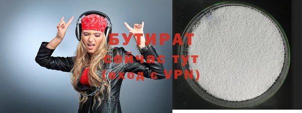 мефедрон мука Вяземский