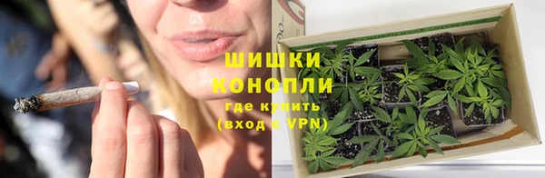 каннабис Вязьма