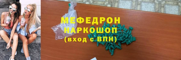 каннабис Вязьма