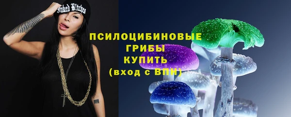 мефедрон мука Вяземский