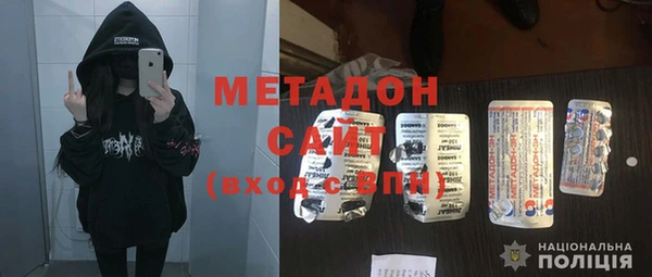 мефедрон мука Вяземский