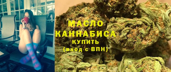 мефедрон мука Вяземский
