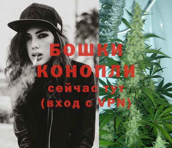 мефедрон мука Вяземский