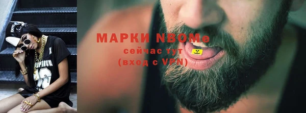 марки lsd Вязники