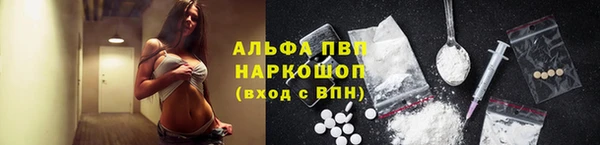 марки lsd Вязники