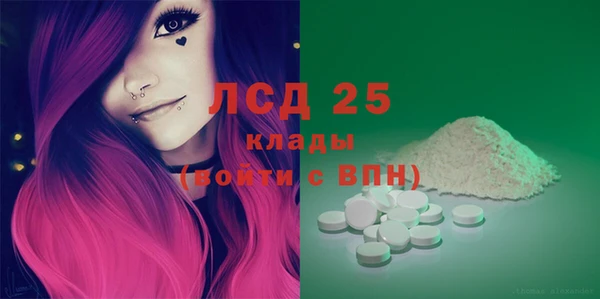 мефедрон мука Вяземский