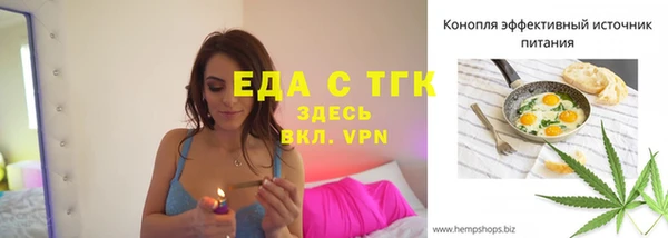 мефедрон мука Вяземский