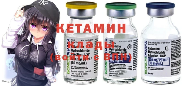 каннабис Вязьма