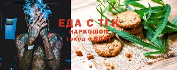 каннабис Вязьма