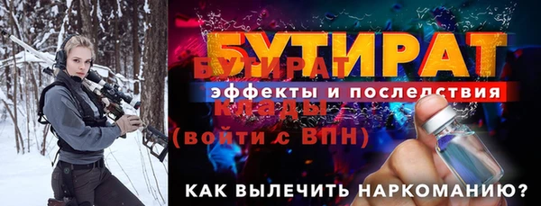 мефедрон мука Вяземский