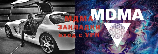 каннабис Вязьма