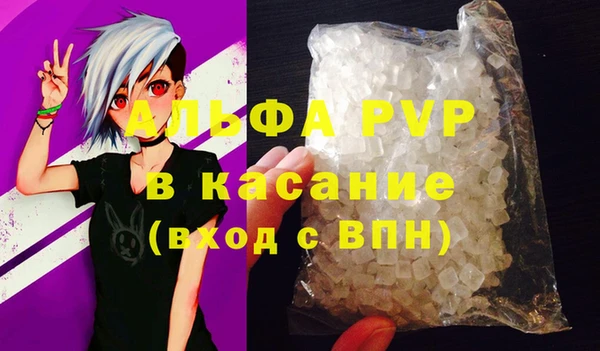 каннабис Вязьма