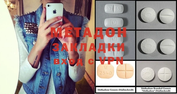 мефедрон мука Вяземский