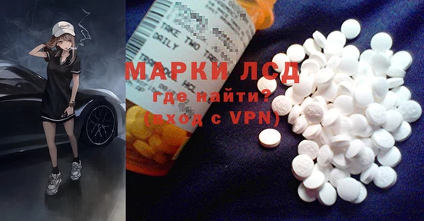 марки lsd Вязники