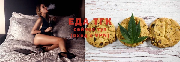мефедрон мука Вяземский