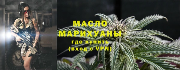 мефедрон мука Вяземский