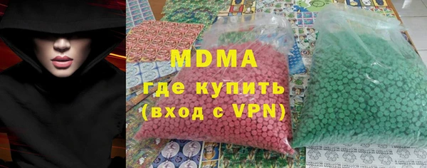 каннабис Вязьма