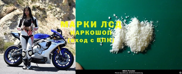 марки lsd Вязники