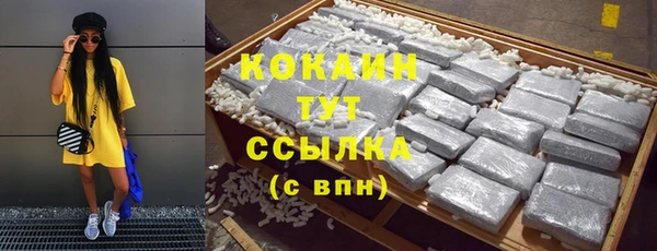 мефедрон мука Вяземский