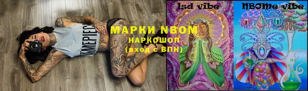 марки lsd Вязники