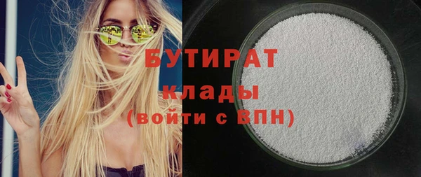 каннабис Вязьма