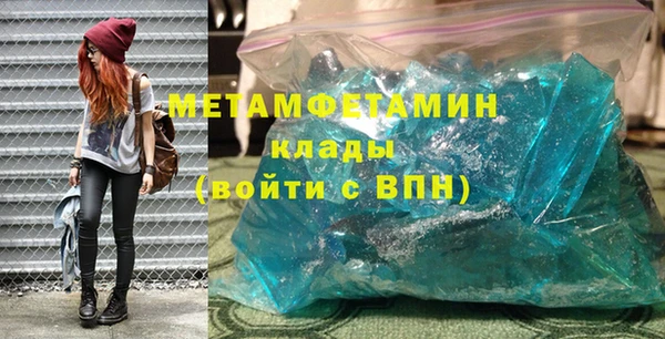 мефедрон мука Вяземский