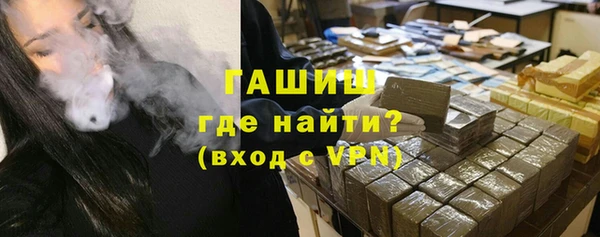 мефедрон мука Вяземский