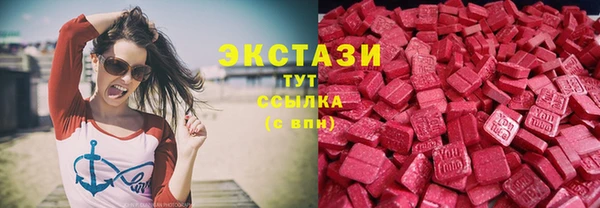 каннабис Вязьма