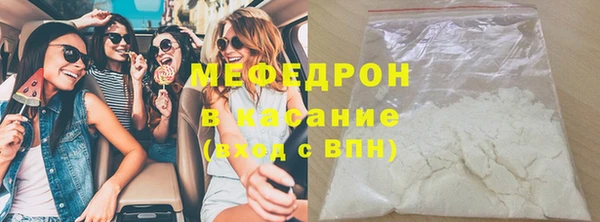 каннабис Вязьма