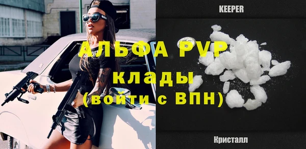 мефедрон мука Вяземский