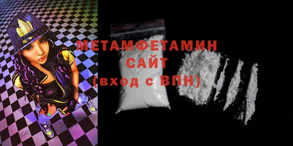 каннабис Вязьма
