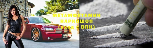 каннабис Вязьма