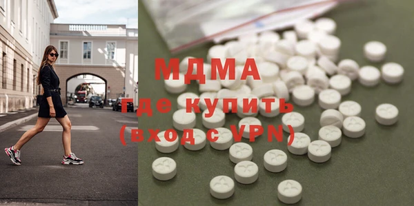 марки lsd Вязники