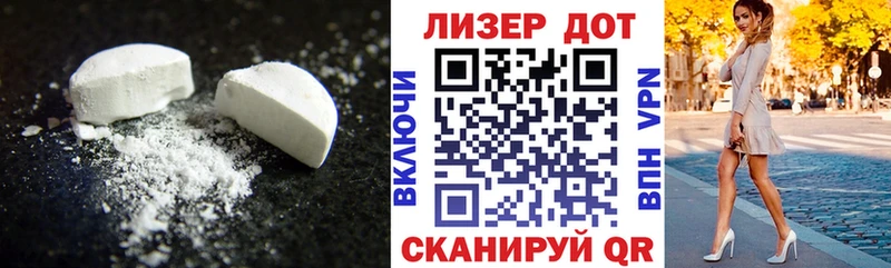 Купить где  Кондопога  LSD-25 экстази кислота 