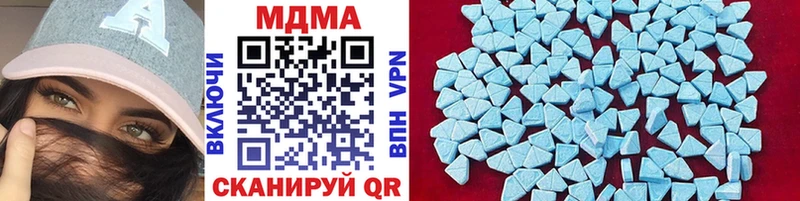 Купить где  Кондопога  МДМА молли 