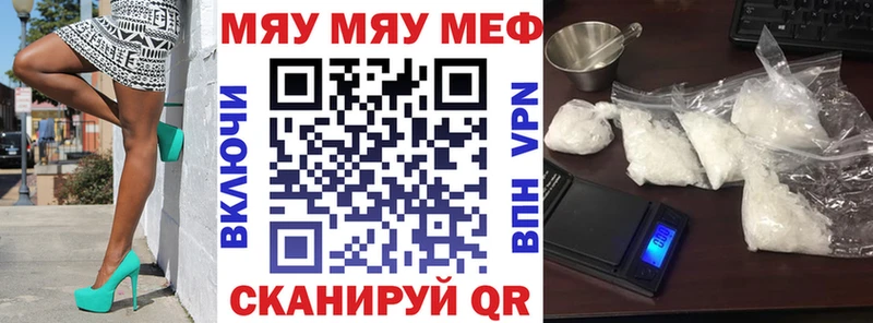 Купить где  Кондопога  МЕФ 4 MMC 